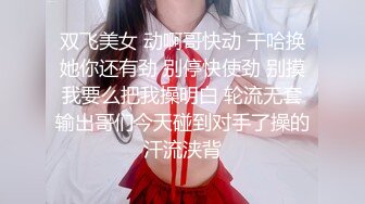 【AI换脸视频】杨颖 醉酒后的女人性欲大爆发