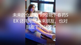  高挑模特美少妇女上位无套暴力打桩机，后入多姿势下下到底，死去活来的叫