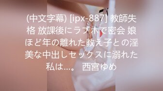 星空传媒 XKG-080 父亲和女儿抢男人❤️“0”和“1”的争夺战