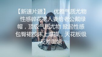 极品学妹【小困泡芙】发育良好~大屌男无套内射~爽晕了，阴毛长，被干得如痴如醉