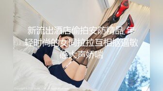 Onlyfans 极品白虎网红小姐姐NANA✿“欠债肉偿”✿就算是欠了你的钱,也不能干我一个下午这么久吧