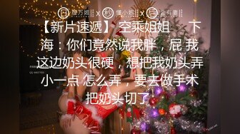 [高清无水印]约啪漂亮气质美女连干两次，第二次叫声不止干到吃不消