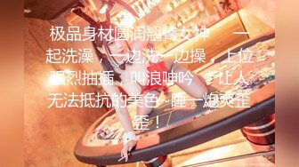 ★☆【极品御姐完美露脸】★☆超淫丝袜母狗『小语』新版私拍爆裂黑丝各种爆操骚逼高潮 (22)