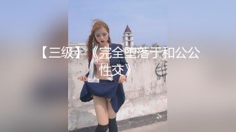 麻豆传媒-拉面店搭讪超可爱少女（下）带回酒店玩弄输出内射-柚木结爱