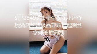 【清野】脱光了跳科目三，极品女神，当今最热门的热舞金曲，美炸了，老头看了都要硬 (4)