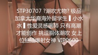 热门SPOP舞蹈工作室加密破解版，极品身材白皙女神【丽莎】露逼露奶情趣装顶胯摇摆挑逗，大长腿阴毛超级性感02 (4)