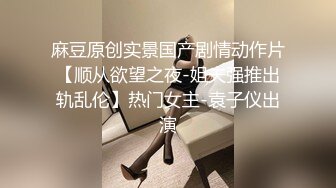 高颜极品女神cos元神八重子唯美私拍，清纯靓丽的外表下有一颗淫荡的心 性感火辣身材