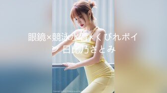 国内OF女博主「paradeathh」Misty私拍合集，小泽玛利亚混血即视感的模特 (3)