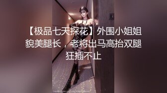  《监控破解》偷窥情趣酒店小伙带着长发美女啪啪啪