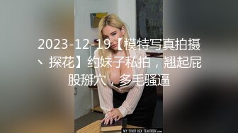 SecretCrush - Kinky Bunny Public Teasing