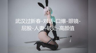 老中医SPA养生馆，素人苗条少妇