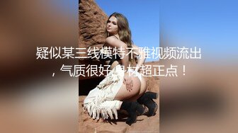 攝影界大咖唯美誘惑大膽作品美女性感嫩模洗澡床上自摸腦海裏想象著被肉棒插最後精液射胸上