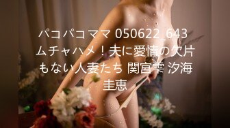 国产AV 天美传媒 TM0121 教师节企划 胁迫色女教师 张雅婷