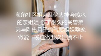 纹身哥约离婚女同事穿上情趣网袜玩3P