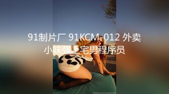 STP32591 “不能掐不能摸”对白清晰KTV包厢S情服务陪唱大波妹为满足男人的爱好天天把屄毛刮的干干净净，听着外面的吼叫口交啪啪享受 VIP0600