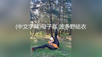 雪莉小可爱！网红美女！和小男友居家操逼，穿上黑丝袜高跟鞋，剪开裆部怼骚穴猛操