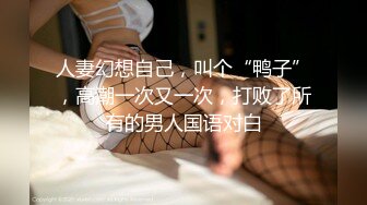 精挑细选补漏✅家庭摄像头破解入侵真实偸_拍男女各种激烈性生活✅出租房情侣上演教科书式性爱 (11)