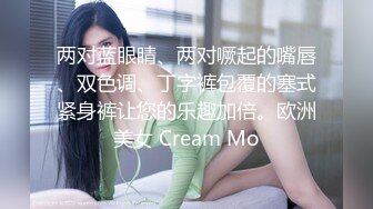 ✿反差小母狗✿黑丝JK学妹偷情 在大鸡巴爸爸的鸡巴下变成淫荡的骚母狗 淫荡的模样只给爸爸看，对着镜子才知道自己有多骚