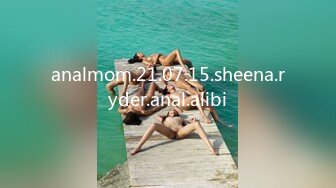 analmom.21.07.15.sheena.ryder.anal.alibi