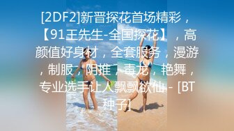 ❤️ Stripchat站，170CM网红女神【summer_ki】性感黑丝大长腿，电动舌头玩穴，裸舞蹈诱惑