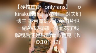 【网曝门事件女神泄露】嫩模美少女『肉包』与信义赵又廷TONY性爱私拍流出 娇俏美女骑乘很会扭动