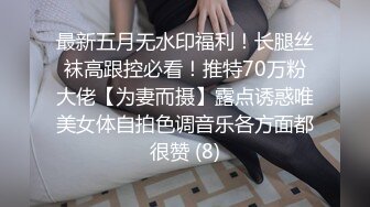 -高挑性感长腿美女和网友约啪,舔奶抠逼各种玩弄后床上激烈狂干