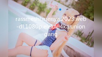 rassmeshi.menya.2023.web-dl.1080p.elektri4ka.uniongang