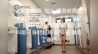  丝袜高跟露脸大奶子骚屁股极品人妻的诱惑，揉奶玩逼让小哥各种体位蹂躏抽插