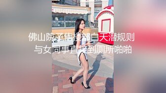 【新片速遞】  开着车骚逼女友❤️非要吃我鸡巴~这样会挨拍照嘛，先想办法找个地方把她先操爽了再说❤️搞得我欲火焚身！太刺激啦