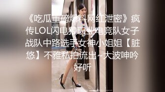 私房9月CD精选 大师街拍抄底，超清原版??各种骚丁疑似无内