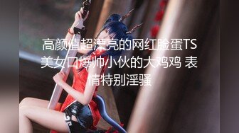 4/9最新 爆射白丝情趣学妹颜射吞精张开小嘴撸动肉棒VIP1196