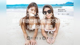 2023-2-13【用利顶你】外表甜蜜外围小姐姐，大白翘臀肉感身材，大屌深喉，扣湿骚穴开操，骑乘位暴操