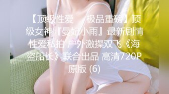 【新片速遞 】  《硬核✅极品网红》众多坛友开帖求的Onlyfans亚裔百变小魔女izzy付费露脸私拍被富二代各种玩肏双飞闺蜜紫薇