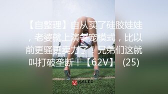   情趣肚兜开档内裤，气质美女米拉自慰啪啪，振动棒抽插无毛骚穴，大屌炮友骑乘爆操，高潮多次喷水很耐操