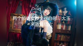 麻豆传媒【MD-0154】女优们的性感调教吴梦梦x艾秋首度联手4P大作