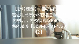 小哥3500元约了位穿着貂皮外套的御姐范高挑性感美女，黑丝高跟大长腿，掰开就插，无毛逼揉的流水.