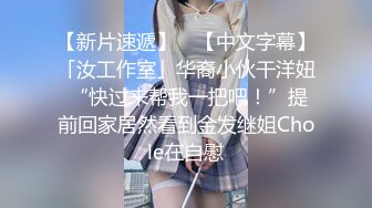 _超人气虐调女神【MINI】金主定制特别版，蕾丝白袜萝莉靴