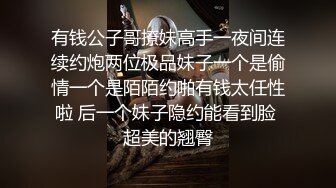 3p黑丝母狗，身材棒叫声大。