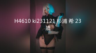 H4610 ki231121 杉浦 希 23歳