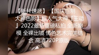 【情侣泄密大礼包】多位反差女友的真实面目被曝光❤️（10位美女良家出镜）