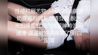 人妖女王-Ts萧艳- 调教别人的老婆，后入怼骚逼，淫声灿烂！2V