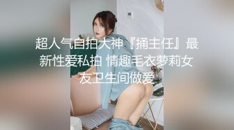 高端外围女探花伟哥重庆某酒店高价约炮 成都大学爆乳气质短发学妹服务体贴打桩机式插她