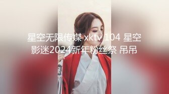 【新片速遞】2022二月新夜总会KTV女厕偷拍美女尿尿❤️眼镜肉丝学生妹尿姿诱人高跟长裙小姐姐气质佳