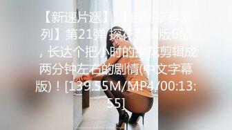 6/5最新 无毛粉嫩阴唇水汪汪舔玩在扣穴啪啪VIP1196