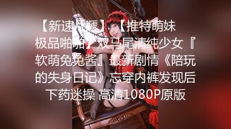 高颜值清纯留学海归美女幼师反差婊,超纯外表下心思更放荡80P+5V