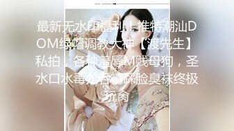 EMKY009 爱神传媒 派来陷害我的美女 被我用金钱收买 吴文淇