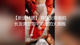 【推荐福利】八块腹肌攻受自如,背着老公操鲜肉嫩