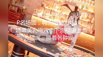 牛逼约炮大神『91魅哥』高清HD版性爱集你们眼中的高颜女神被无情内射 高清1080P原版 (8)