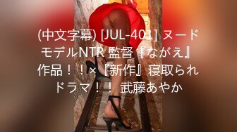 2022四月最新流出精品厕拍大神潜入大学城附近沟厕全景露脸偷拍后蹲牛仔裤发现被偷拍回头看