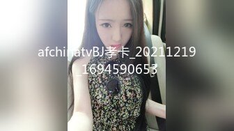 afchinatvBJ孝卡_20211219_1694590653